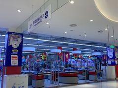 -家乐福(四元桥购物中心店)