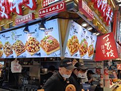 -丁家坡洋芋·观音桥好吃街A区(全国总店)