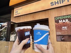 -Shiftin’浮起咖啡 (福保店)