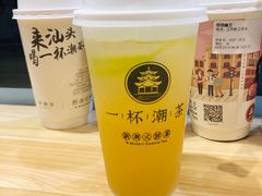 -一杯潮茶·专注潮汕茶饮(十二中创始店)