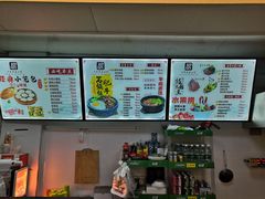 -都谷包子(天一广场店)