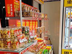 -味多美蛋糕(义和庄地铁店)