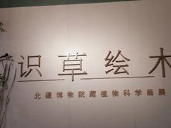 -深圳博物馆历史民俗馆