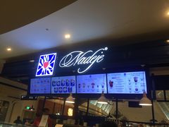 -Nadeje @ Suria KLCC