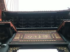 -东水门老街
