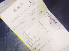 -瑞杰烧烤店·24小时营业(山东路店)