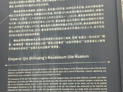 -秦始皇帝陵博物院(兵马俑)