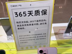 -爱回收(周浦万达店)