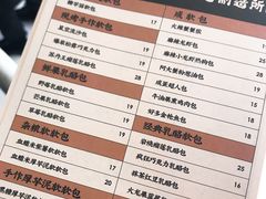 菜单-LELECHA乐乐茶(新街口大洋店)