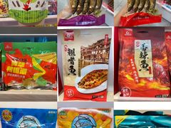 -郴州特产舜华临武鸭(郴州西站店)