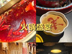 -羊大爷涮肉(亮马桥店)