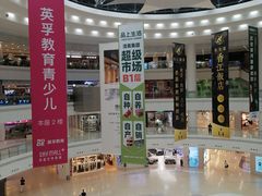 -仲盛世界商城