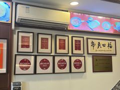 -恩宁刘福记(东华东路店)