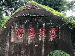 -南普陀寺