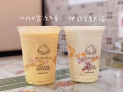 -伏小桃(明瓦廊店)
