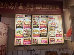 -矮子粉店1985·长沙米粉(湘春路店)