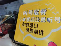 -宋益驴蹄子面肉夹馍(辛家庙店)