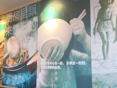 -阿香米线(路北大润发店)