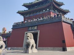 -开封府