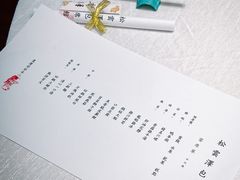 -松云泽