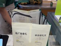 -泸溪河桃酥(欧尚店)