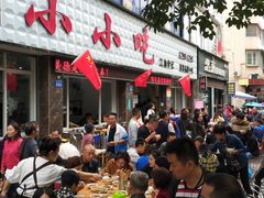 门面-李记小小吃(涪江路店)