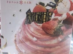 -卷心卷意·轻甜蛋糕(新光天地店)