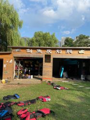 -剑鱼皮划艇俱乐部(石湖基地)
