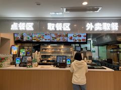 门面-老乡鸡(桐城市盛唐店)