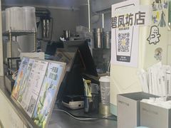-7分甜(观前碧凤坊店)
