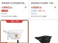 -小二楼炖肠