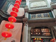 -北京前门大栅栏