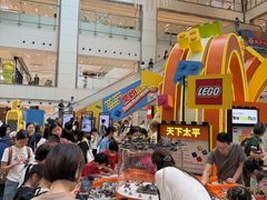 -新城市广场