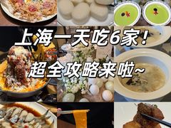 -逸道(益丰·外滩源店)