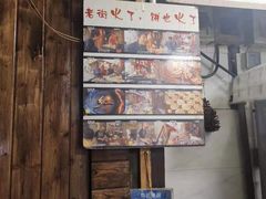 -王天顺海苔饼