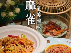 -佬麻雀·剁椒鱼头(京基KK One店)