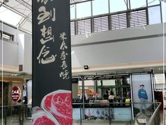 -宁波鄞州万达广场