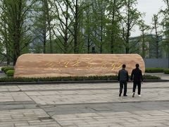 -百林公园-两江幸福广场