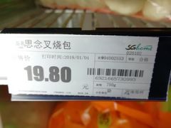 -华润苏果(文昌巷社区店)