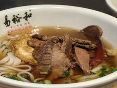 -易裕和·长沙米粉(竹塘西路店)