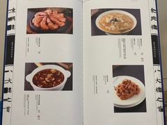 -东兴楼饭庄(六里桥店)