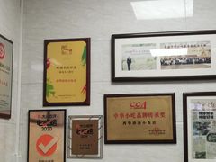 大堂-珍珍小食店(西华路店)