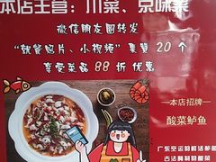 -壹块捌烧烤(灯市口店)