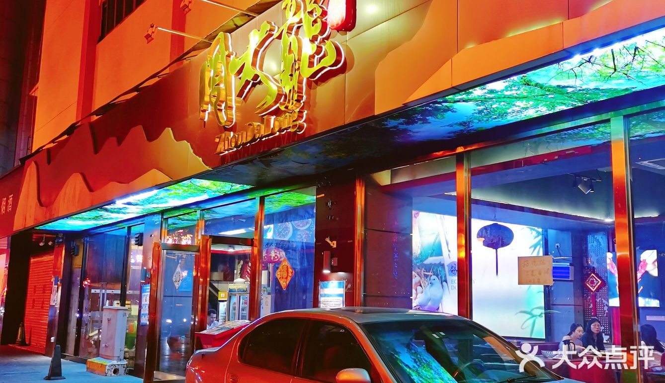 宝妈宝爸夜宵秘密基地：周大龙虾蟹传奇