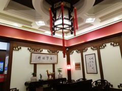 -梅龙镇酒家(南京西路总店)