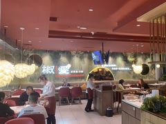 -椒爱水煮鱼川菜(新抚万达店)
