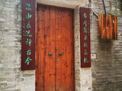 -小洲村