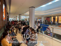 -龙湖南京江北天街
