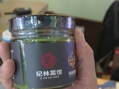 -纪林菜馆·博山菜老字号(华光路店)