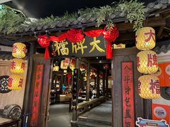 -南京大牌档(龙湖长楹天街店)